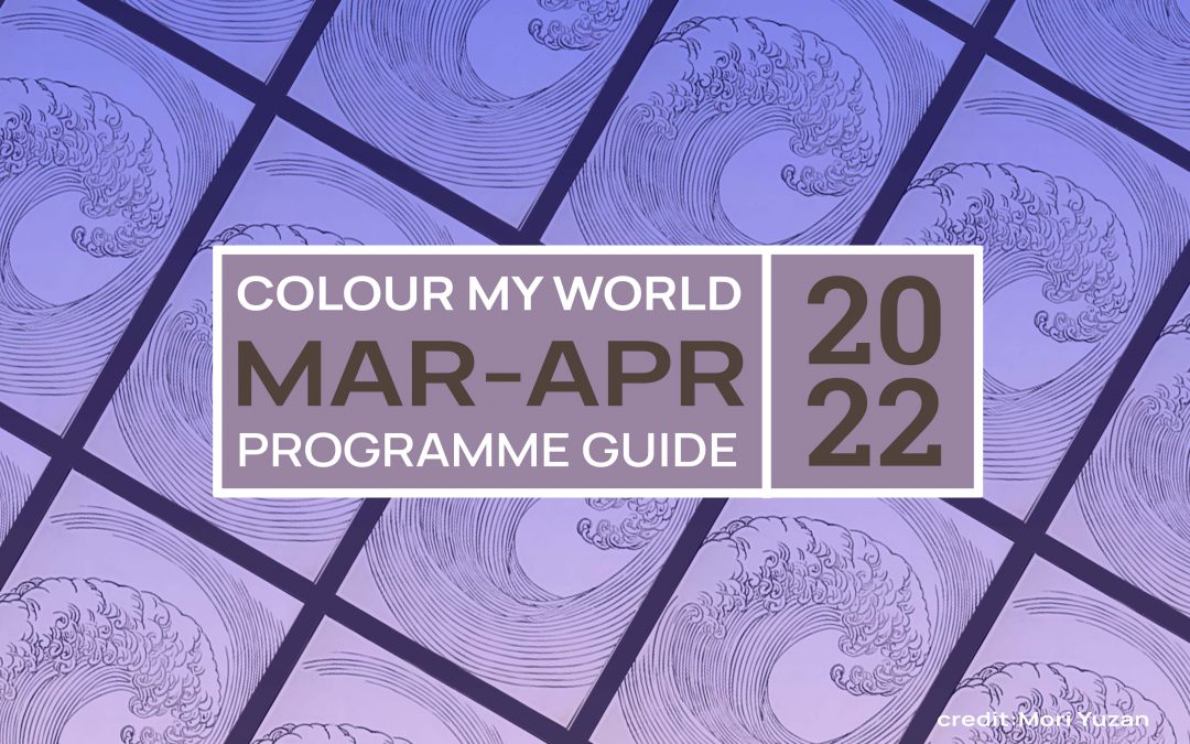 Colour My World Visual Arts E-Bulletin Mar-Apr 2022